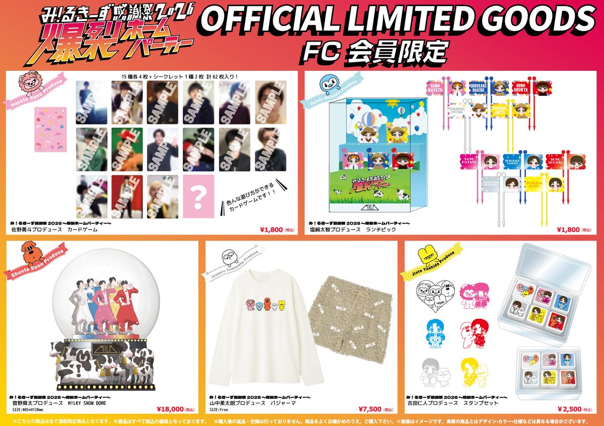 anksesami's tweet photo. รับกดของใน FC ด้วยนะคะ

#ตลาดนัดเอบิดัน https://t.co/vonqK43h2n