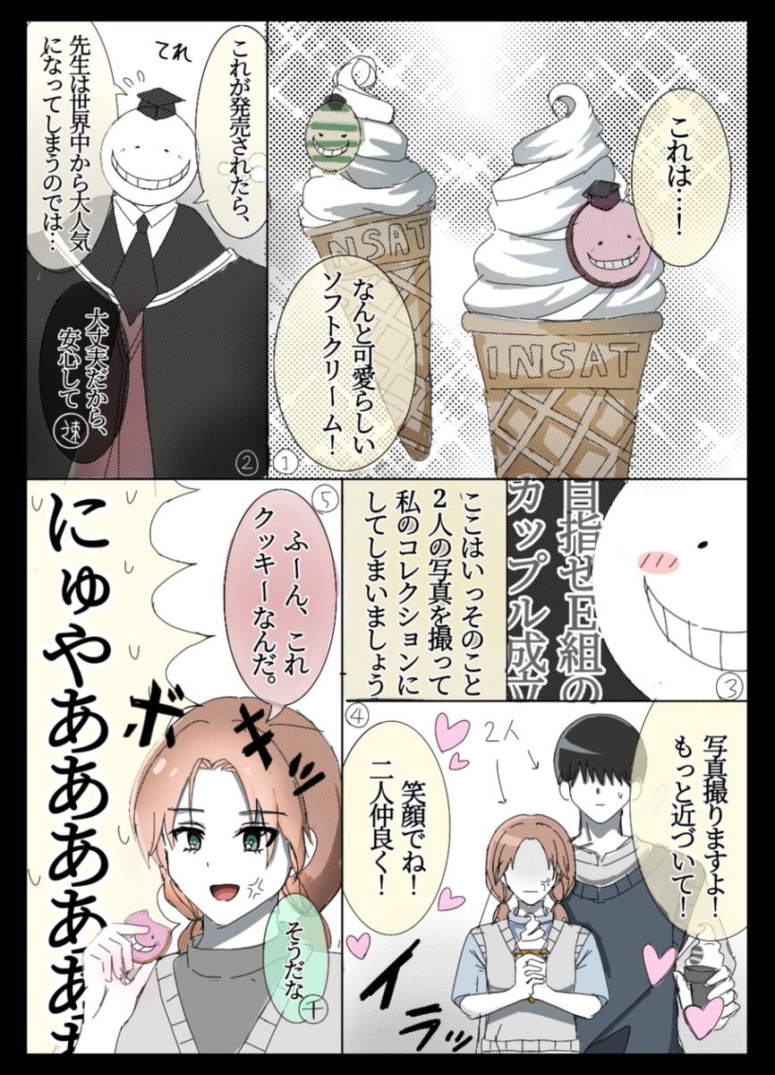 mumin43119's tweet photo. ※千速漫画
速水さんは千葉くんとゆっくり食べたかったそうです。殺せんせーのアイス可愛いですね。　
#千速 https://t.co/7AveW3OMc9