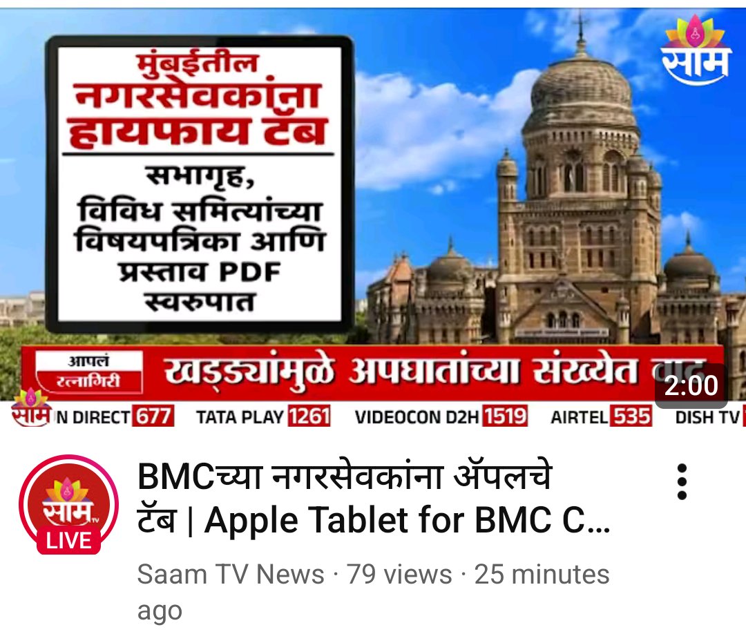 Chandrahasmadh6's tweet photo. @mybmc https://t.co/0KlvfE81eQ