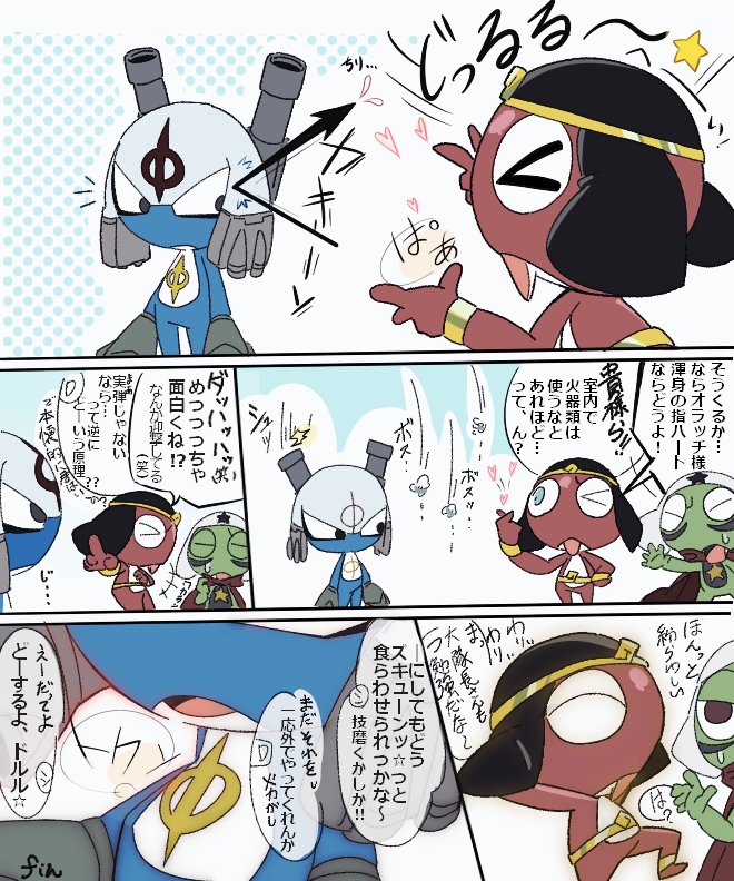 nOjUZX2qN466516's tweet photo. シヴァドル漫画𓂃𓈒𓏸 https://t.co/QrAKOPwHcR