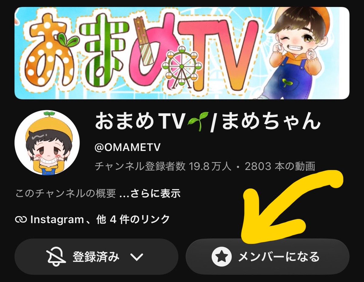 まめちゃん 今週のメンシプ動画は沖縄旅行未公開シーン！ 海にも行けてよかった