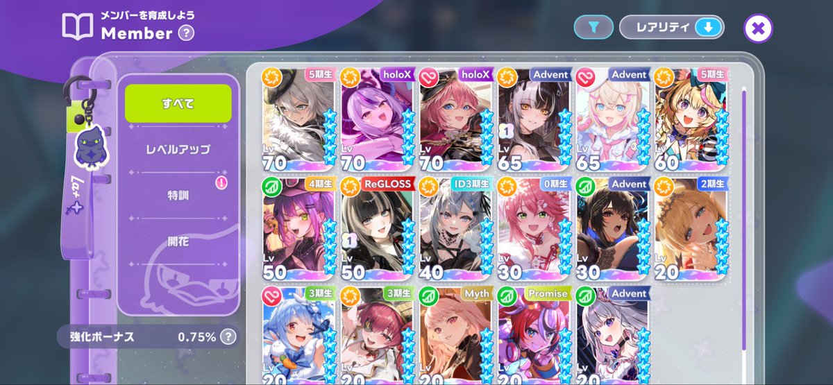 gamigami56's tweet photo. ホロドリ用のアカウント作ってみた！
編成とかなんもわからないけど
音ゲーを楽しんでます！
#ホロドリ https://t.co/JlhQc4swDi
