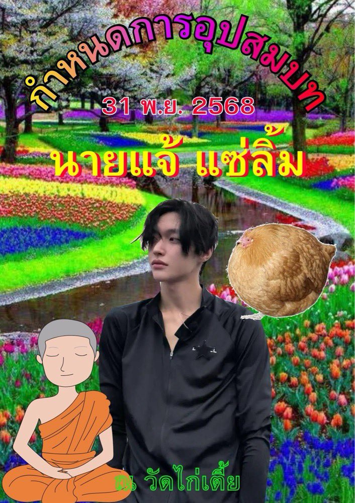 xalbixi's tweet photo. กอว.เฟ่บ้อกุ เคนะ #.ไม่ลงทุน #.ชังไอ้แจ้ https://t.co/lBaMI8pJsO