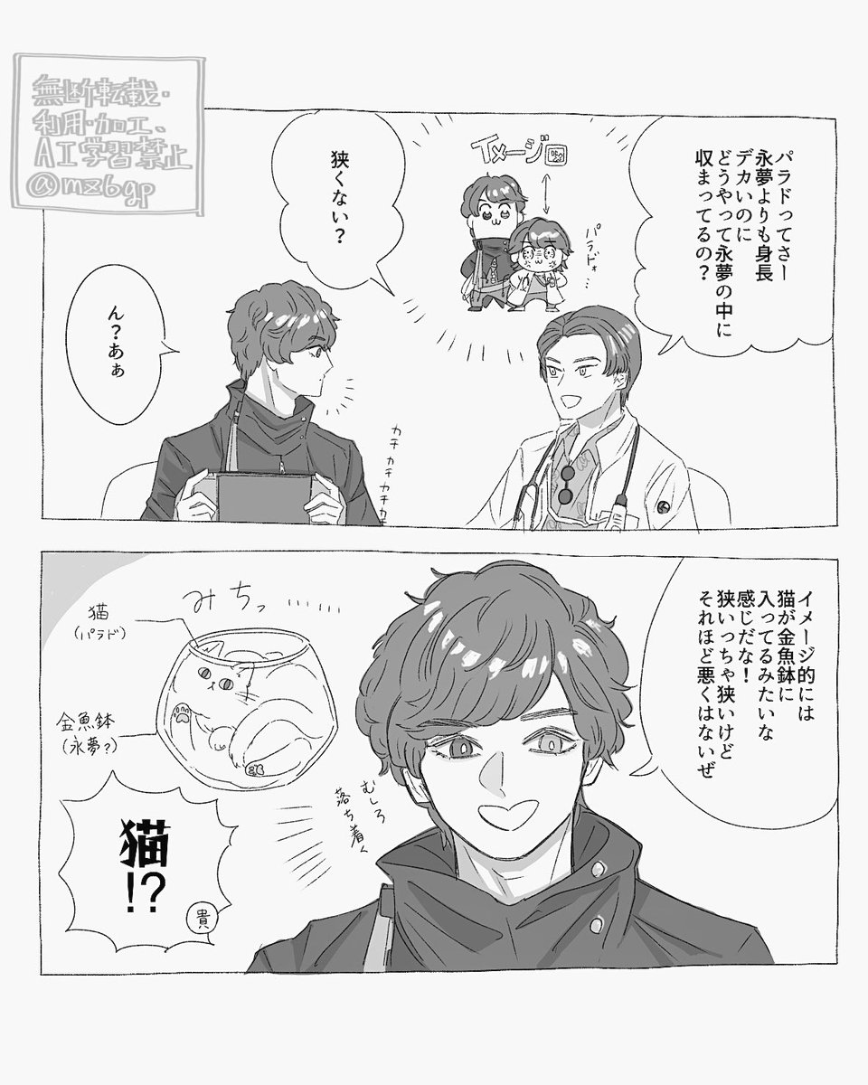 mz6gp's tweet photo. https://t.co/9BbnjEcSku