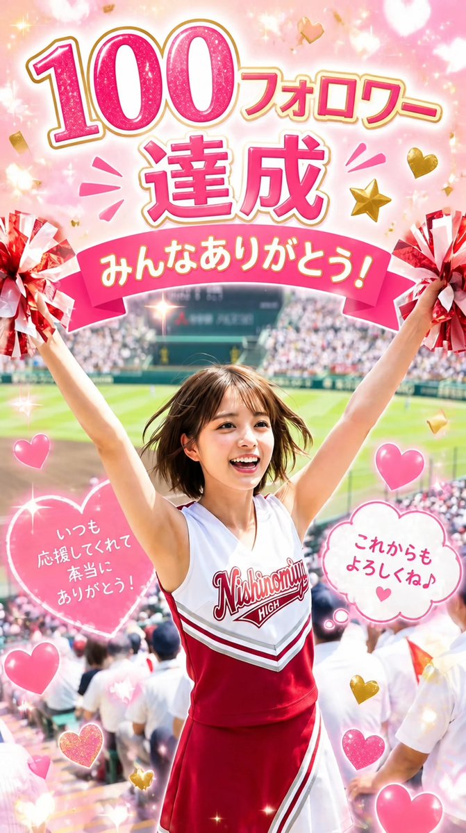 kanade_rb_1007's tweet photo. おかげさまで、1日目にして、
100フォロワー達成させていただきました🥰🥰
みなさま、ありがとうございます❣
そして、これからも末永くよろしくお願いします✨ https://t.co/0LbFrryjxr