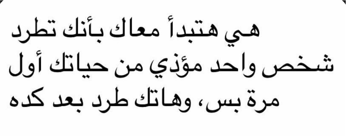 qaqe1111's tweet photo. فجأة : https://t.co/obzXLU5hNL