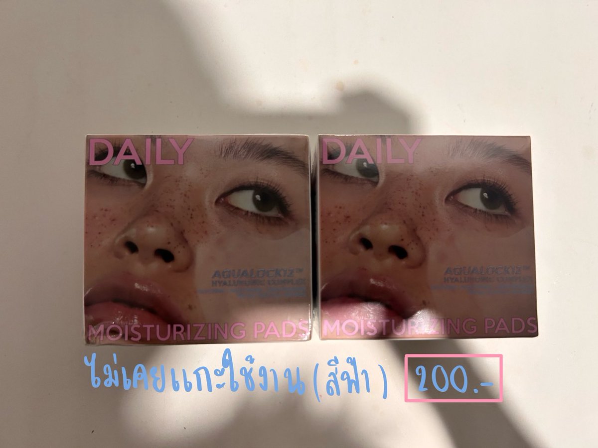 tin4323's tweet photo. Dek70 หาเงินซื้อหนังสือเตรียมสอบ 😭🧎🏻‍♀️

ค่าเหมา ๆ 25 บาท 

ทักมาสอบถามได้นะคะ ต่อราคาได้นิดหน่อยย

#ส่งต่อเครื่องสำอาง #ส่งต่อหนังสือ #หนังสือมือสอง #ปล่อยต่อหนังสือเรียน #ส่งต่อหนังสือเตรียมสอบเข้า #dek70 #หนังสือเตรียมสอบเข้ามหาลัย https://t.co/8XmLCbMtEU
