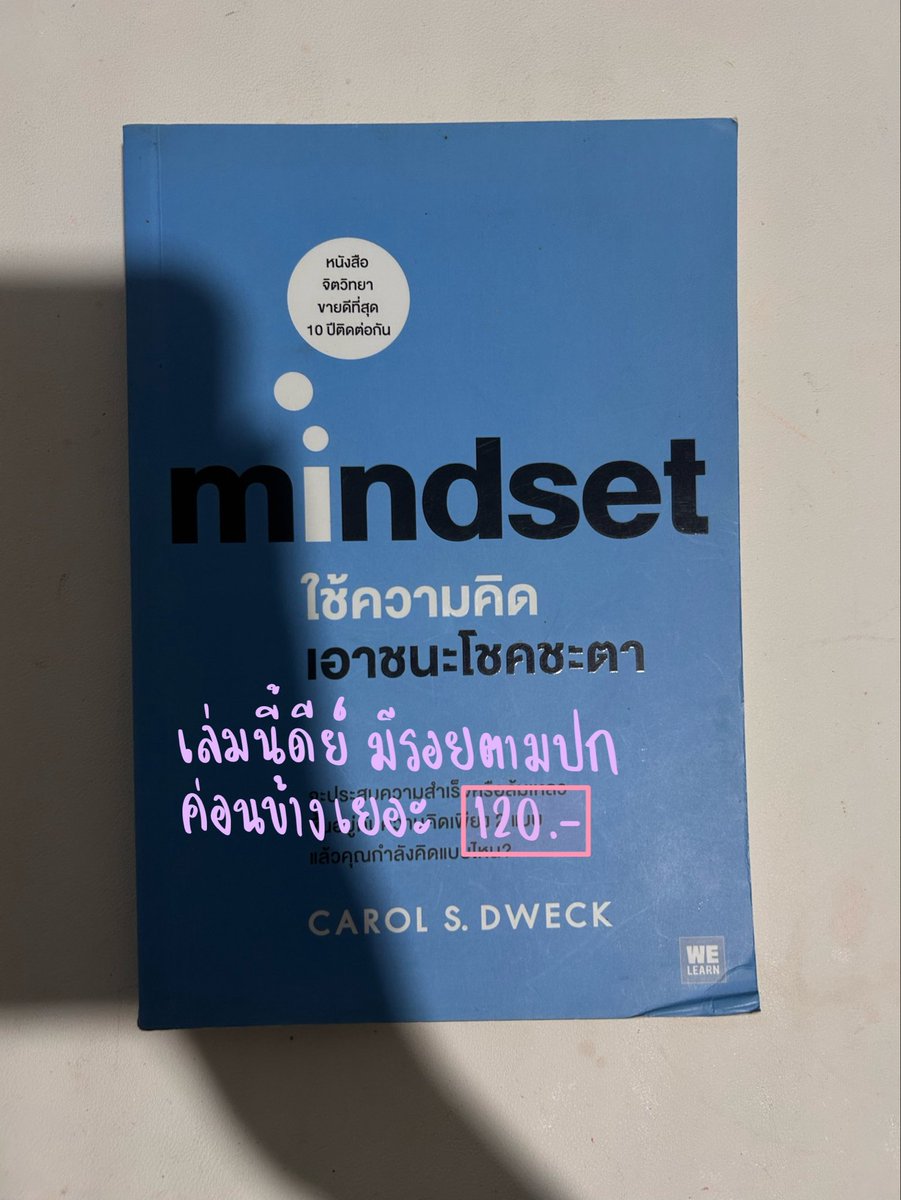 tin4323's tweet photo. Dek70 หาเงินซื้อหนังสือเตรียมสอบ 😭🧎🏻‍♀️

ค่าเหมา ๆ 25 บาท 

ทักมาสอบถามได้นะคะ ต่อราคาได้นิดหน่อยย

#ส่งต่อเครื่องสำอาง #ส่งต่อหนังสือ #หนังสือมือสอง #ปล่อยต่อหนังสือเรียน #ส่งต่อหนังสือเตรียมสอบเข้า #dek70 #หนังสือเตรียมสอบเข้ามหาลัย https://t.co/8XmLCbMtEU