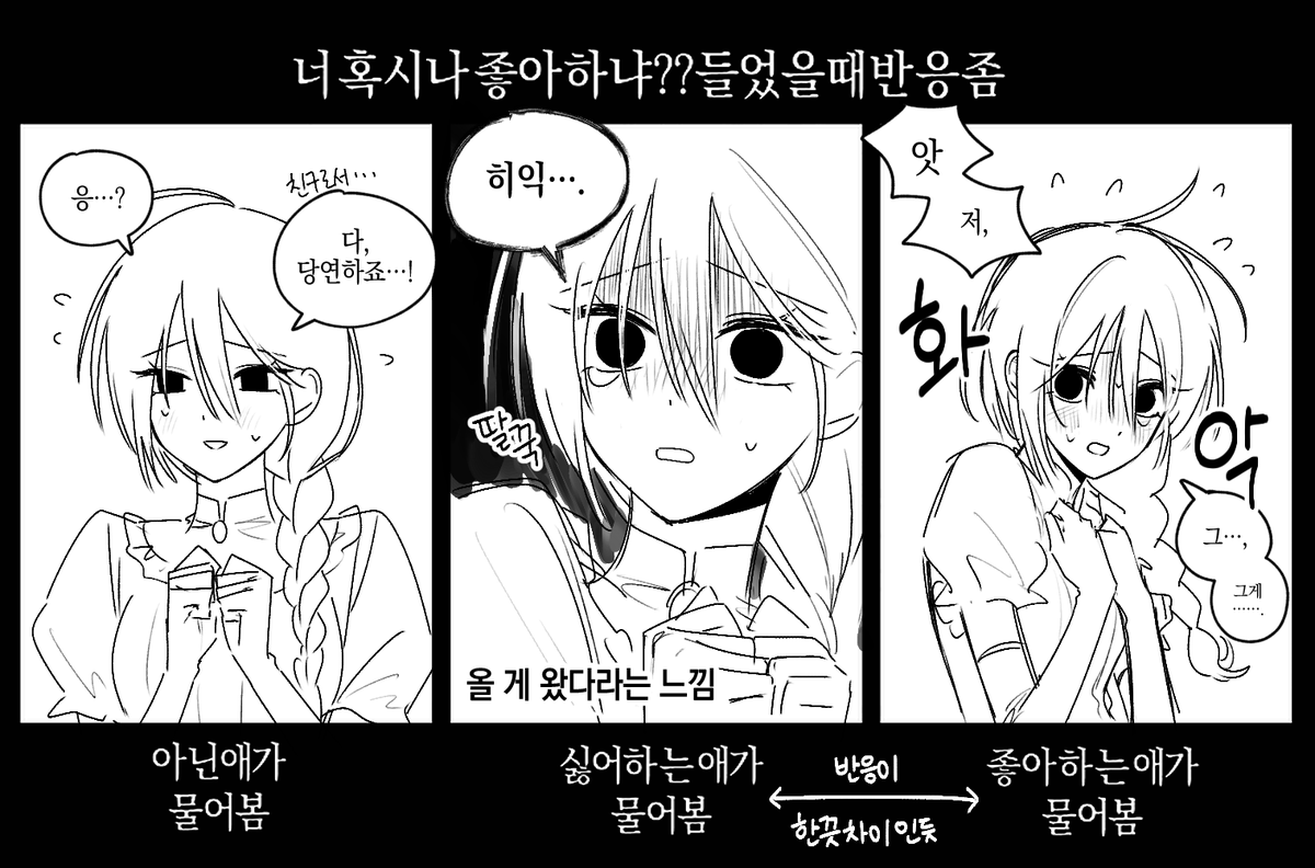next_dodongria's tweet photo. 다들 게임하러가셧겟지.. https://t.co/VrMPpycPyp