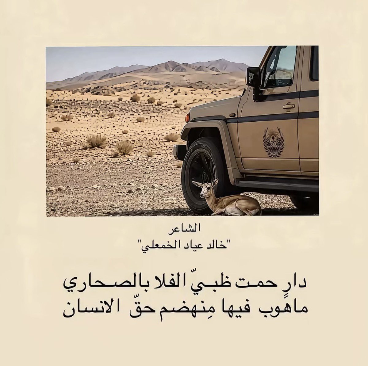 nbth_vip's tweet photo. إنها السعودية يا سادة♥️🇸🇦 https://t.co/Ime2GKwGcP
