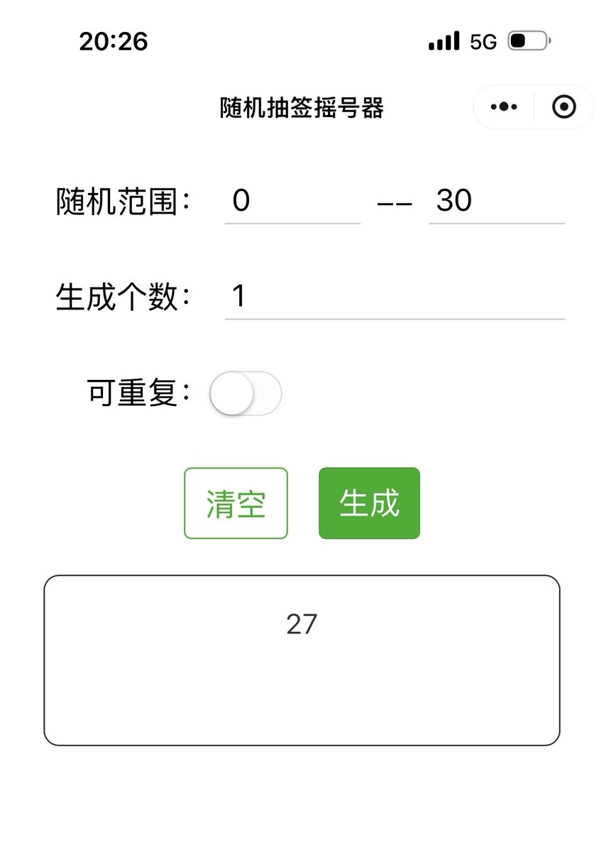 chitu0620's tweet photo. 恭喜这个宝子，抽中你了哦，快来找我领奖，一周内有效。没有抽中的宝子要坚持哦不要灰心持续关注我，说不定下次就是你啦。姐姐经常都会搞抽奖活动的哈😊 https://t.co/6unWslUSry