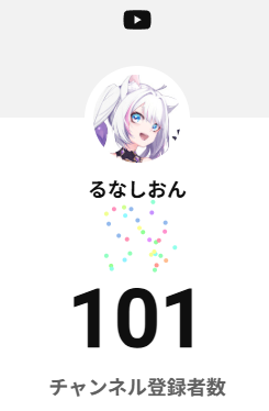 sion_games31's tweet photo. 個人Youtubeチャンネルが登録者様１００人突破していました！
登録してくださった皆様、本当にありがとうございます✨️
これからも仕事の合間に、こつこつと活動していければなって思います
（本当はもっといっぱい配信したいんだけね😭）

よかったらこれからも見守っていってくれると嬉しいです https://t.co/Az8NuDKIFO