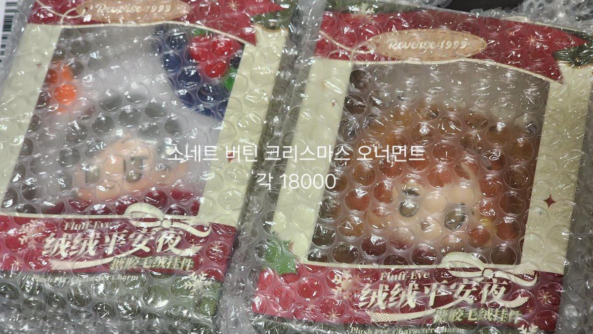 slicerkal_'s tweet photo. #리버스1999_장터 #리버스1999장터 https://t.co/BWe7Gulzr1