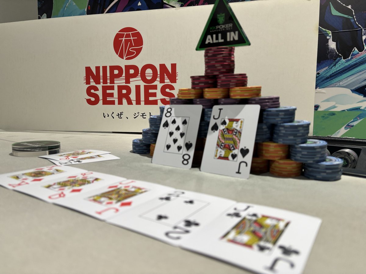 KKPOKER_FUKUOKA's tweet photo. 本日の1K W Stack
NIPPONSERIESvoucher争奪戦
の結果は...

りく様×3枚
にしはら様×2枚
とわ様、シュウ様×1枚

プライズ獲得おめでとうございます🎉 https://t.co/igLLxZ4yew