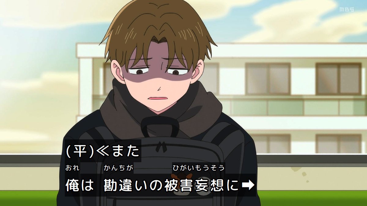 正反対な君と僕(第2期) 第18話 ツイート画像 1