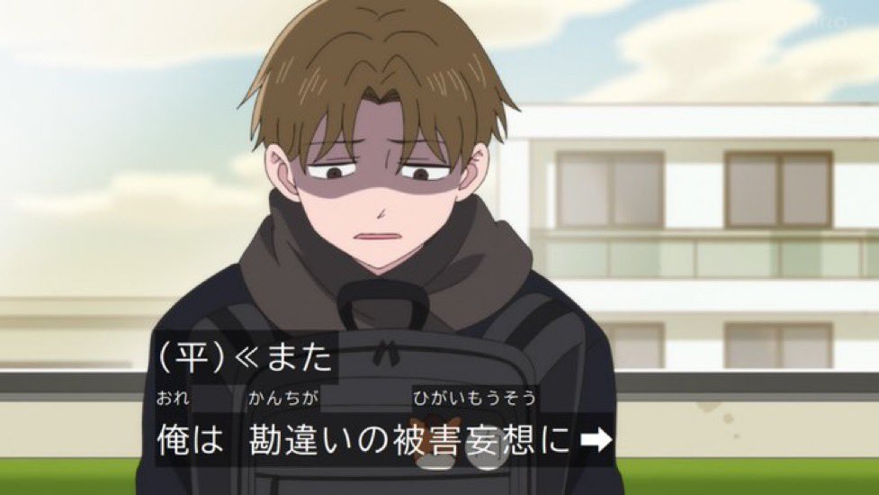 正反対な君と僕(第2期) 第18話 ツイート画像 1