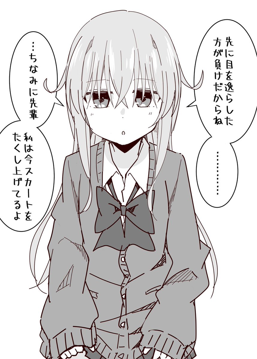 kuromiya_sakana's tweet photo. クソッ……💢あんまり先輩を舐めるなよ……ッ💢💢  1/2 https://t.co/VQKErIJzRR