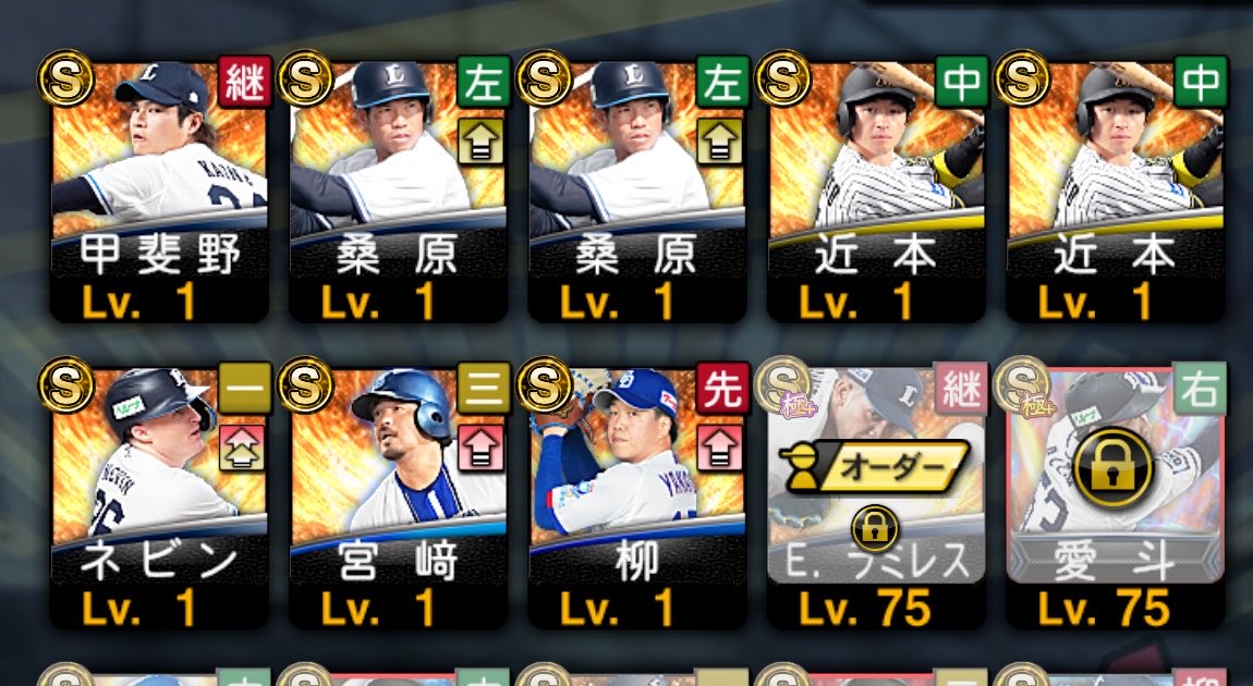 clair_prospi_L's tweet photo. 先日の脳汁ドバー失敗してからそんに日が経ってないけど、ドバー要員が少しずつ戻ってきた。 https://t.co/upkIu0uGz9