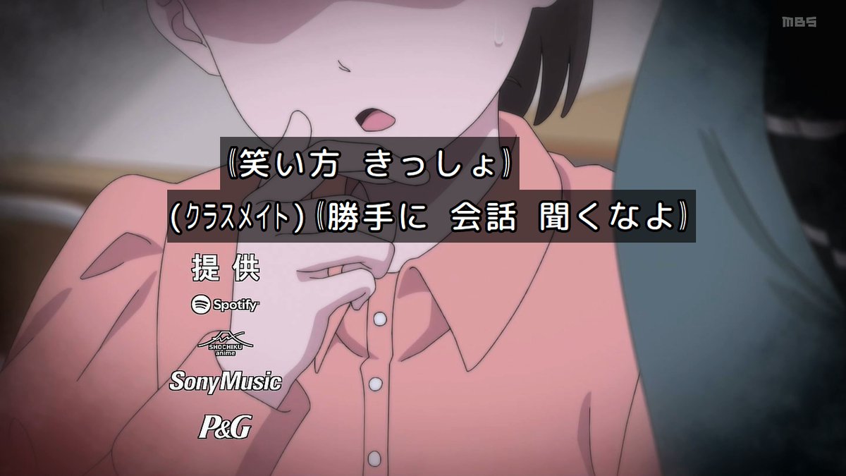 正反対な君と僕(第2期) 第18話 ツイート画像 1