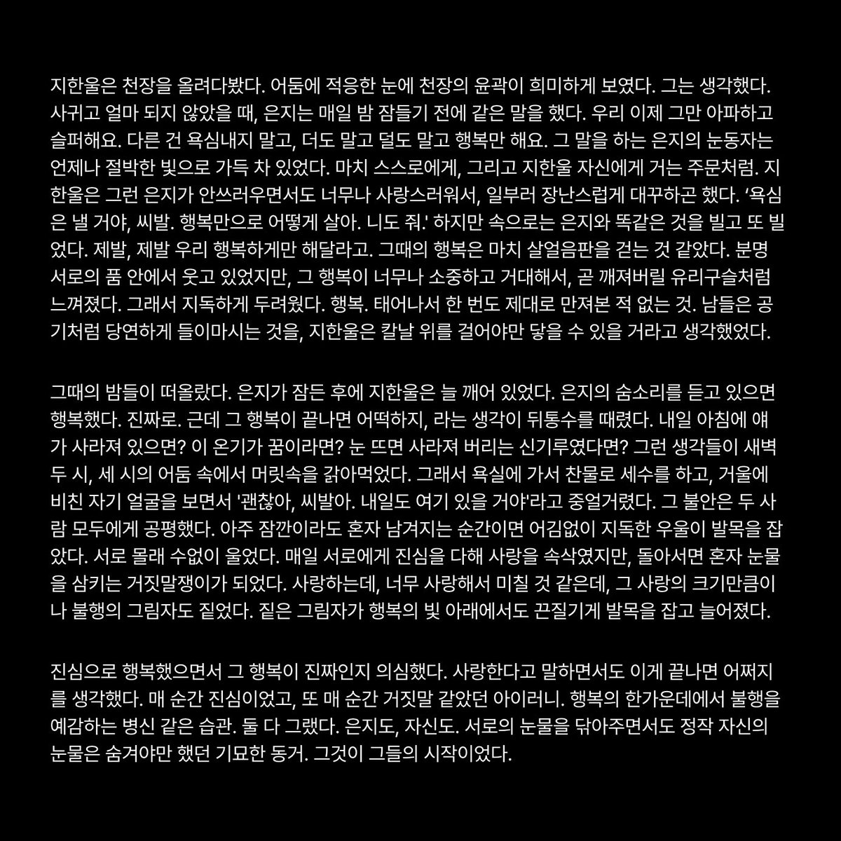 ghnulluv's tweet photo. https://t.co/fiSmTbejxD https://t.co/YSgSEBkgip