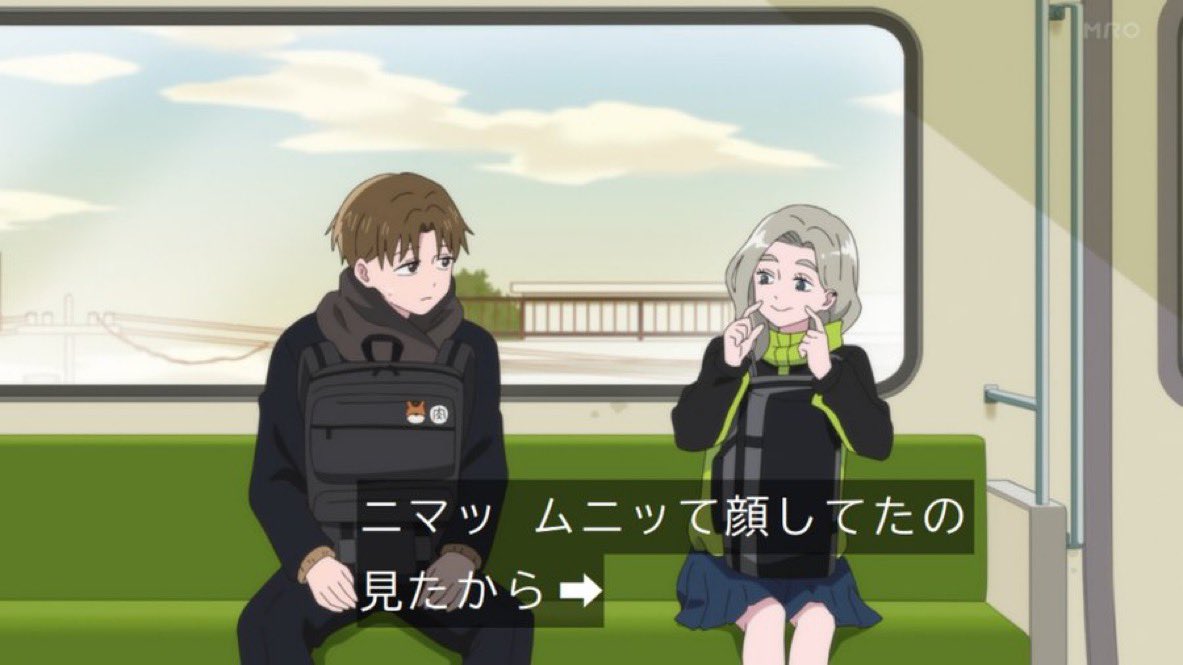 正反対な君と僕(第2期) 第18話 ツイート画像 1