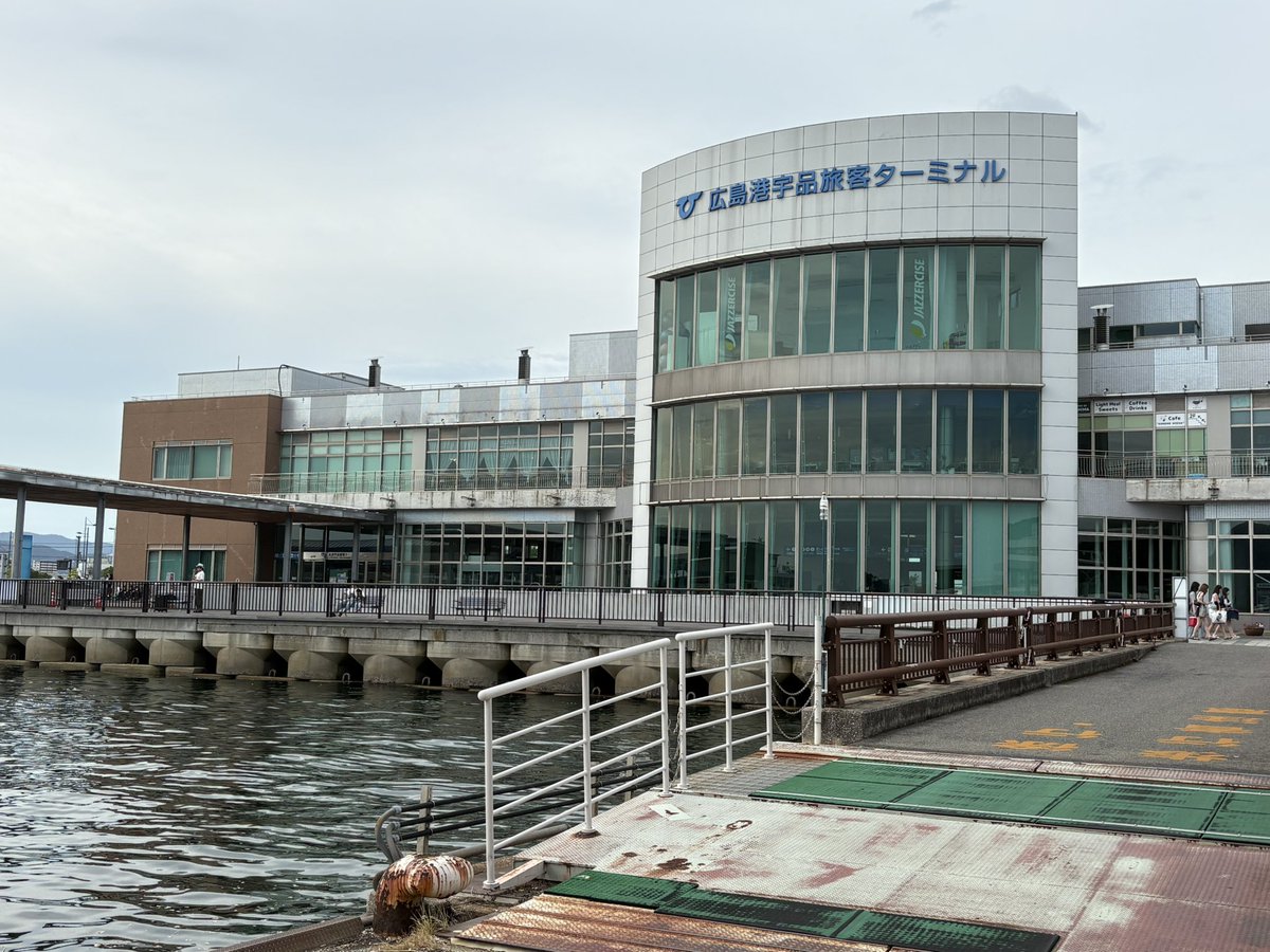 kuratamk2's tweet photo. ダッシュしたくないし、1回乗れればいいので、今日は小用から宇品に出てパセツーに乗ることにしました。（あとで呉から小用に戻ります）

そんなわけ？で宇品の榛名にこんにちは！する時間ができました。

こんな感じでみんな事務所で並んでました〜
（古鷹は船に乗せて欲しいなぁ） https://t.co/NdxZcMD1f5