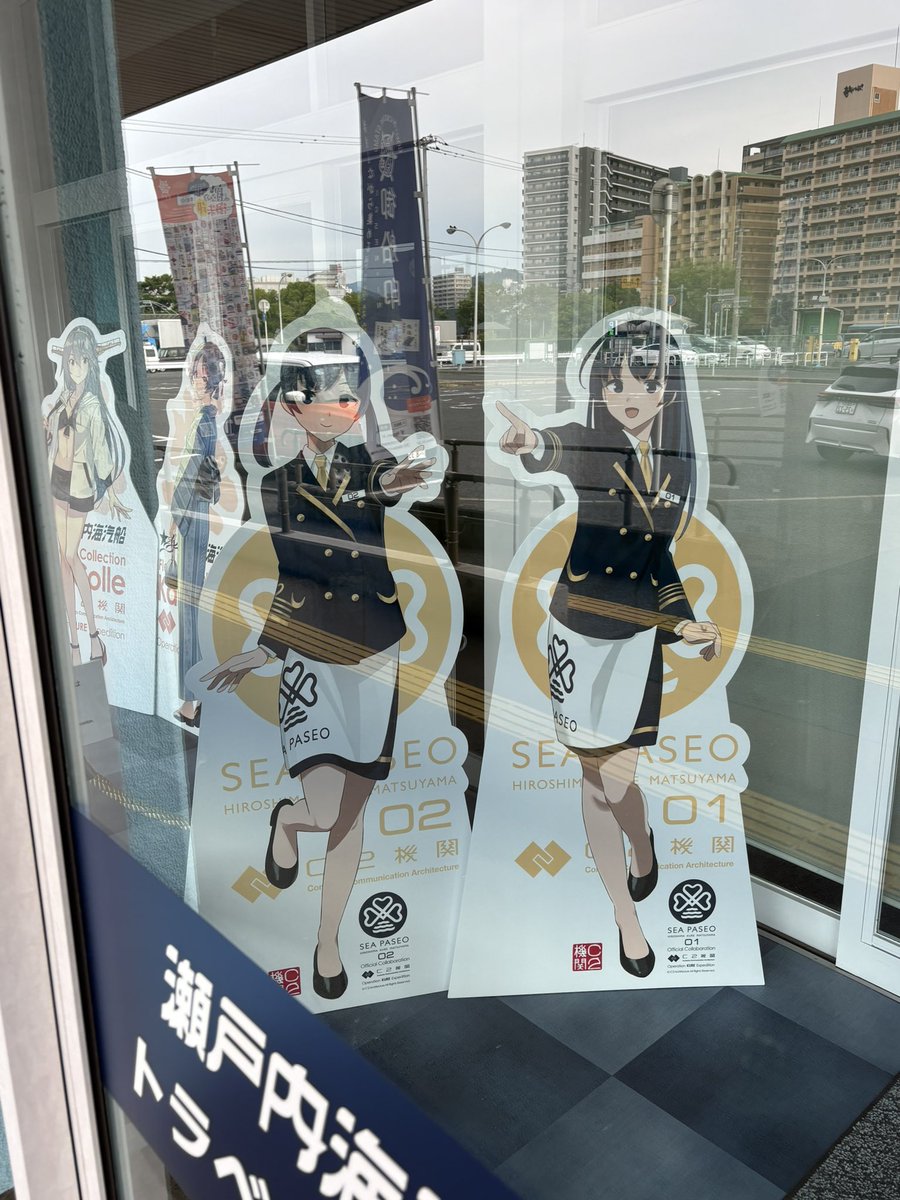 kuratamk2's tweet photo. ダッシュしたくないし、1回乗れればいいので、今日は小用から宇品に出てパセツーに乗ることにしました。（あとで呉から小用に戻ります）

そんなわけ？で宇品の榛名にこんにちは！する時間ができました。

こんな感じでみんな事務所で並んでました〜
（古鷹は船に乗せて欲しいなぁ） https://t.co/NdxZcMD1f5