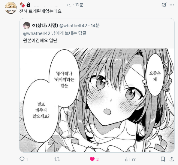 whathell42's tweet photo. 나도정말노력햇음... https://t.co/6DK1e9Vh0G