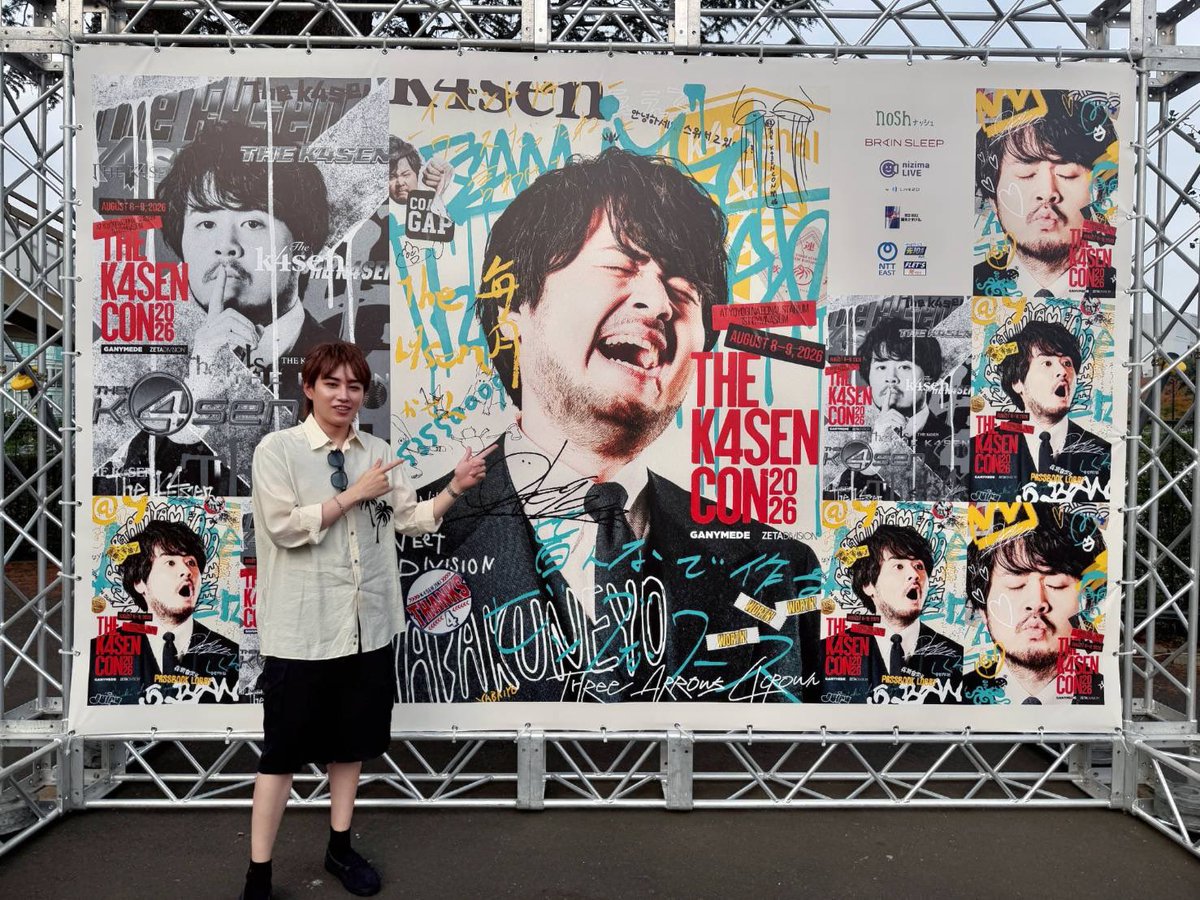 Eclair08's tweet photo. かせんこんありがとうございました
楽しかったです　
残りはゆっくり見ます頑張れしゃるにん https://t.co/oWYleUlZiM