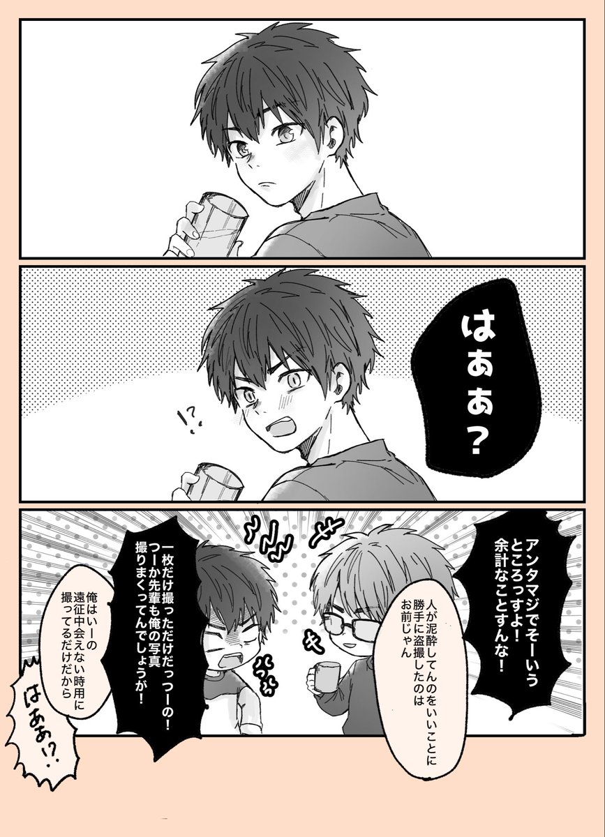 ti__a_05's tweet photo. 御沢 https://t.co/62VRv5G0iI