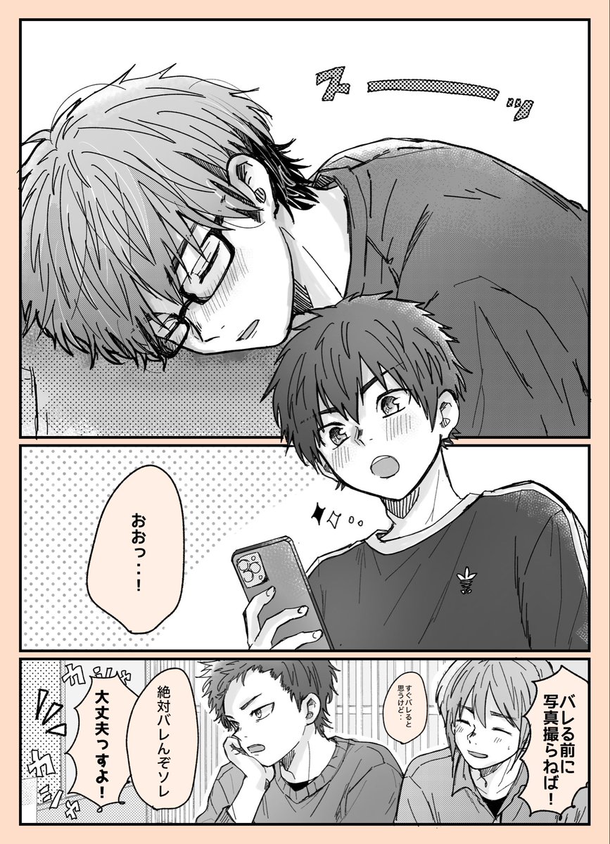 ti__a_05's tweet photo. 御沢 https://t.co/62VRv5G0iI
