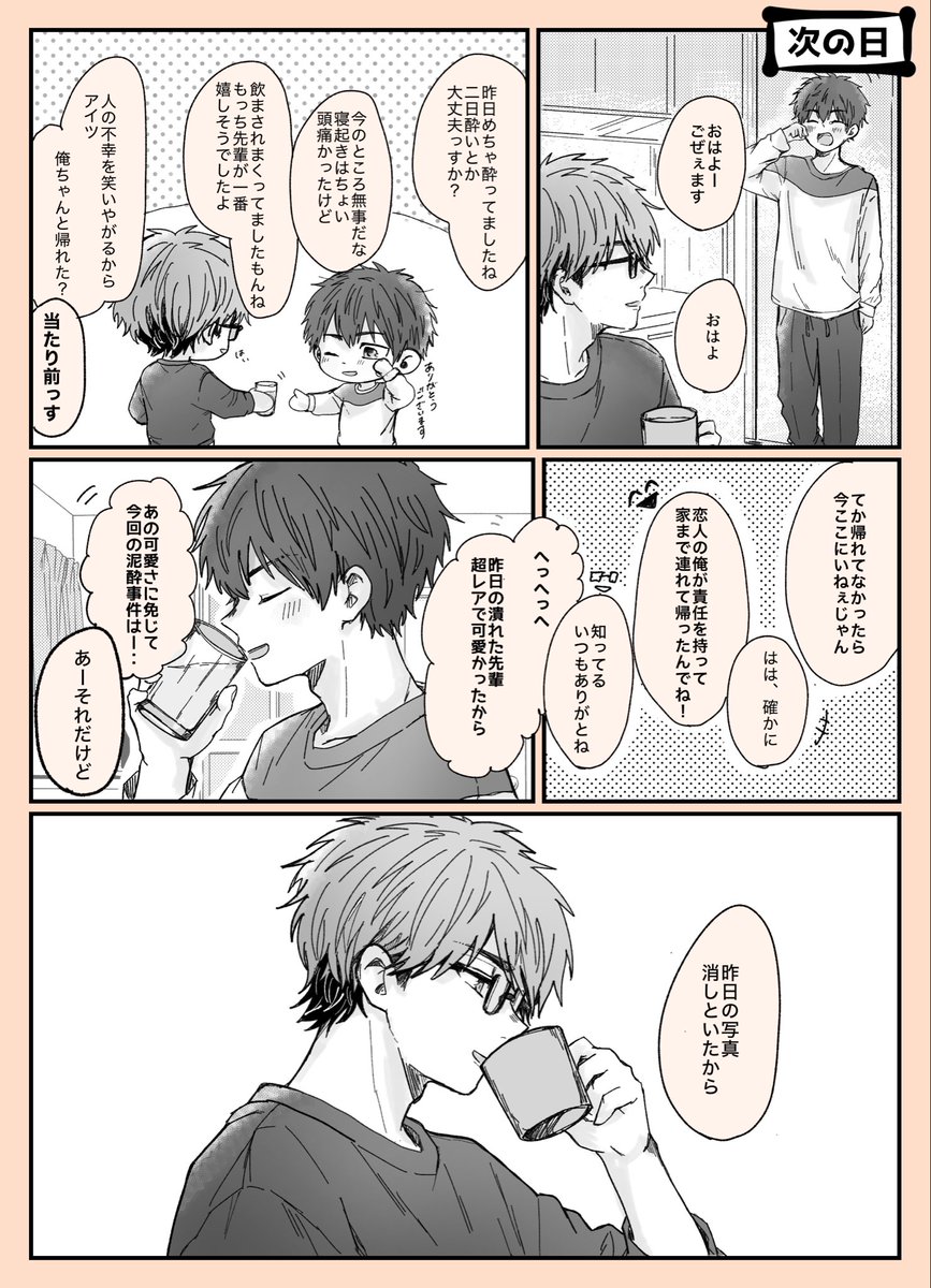 ti__a_05's tweet photo. 御沢 https://t.co/62VRv5G0iI