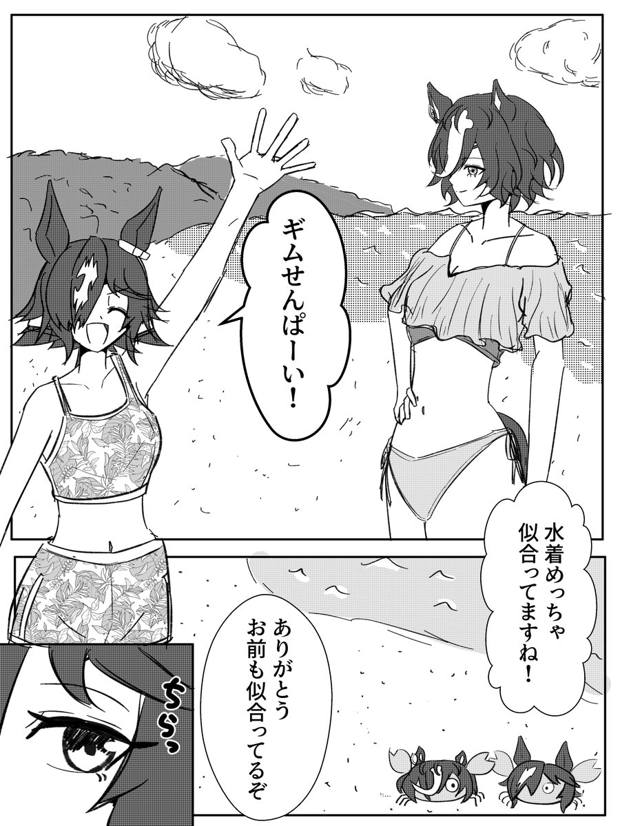 Anata_is_Great's tweet photo. ギムウオ https://t.co/HcfQOgGfW1