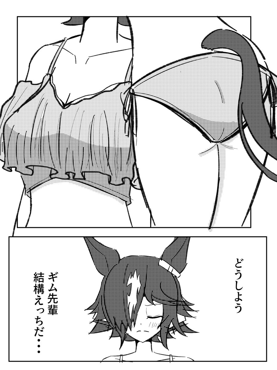 Anata_is_Great's tweet photo. ギムウオ https://t.co/HcfQOgGfW1