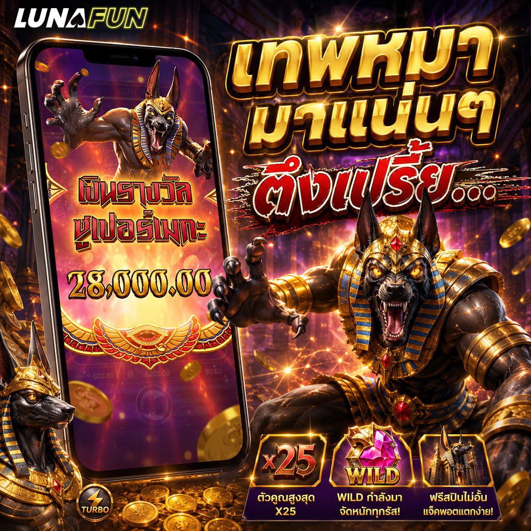 madameweb88's tweet photo. #LUNAFUN ฝากขั้นต่ำ 500 บาทขึ้นไป 
😍ลุ้นรับของรางวัลฟรี กิจกรรมประจำเดือนสิงหาคม (ฝากเล่นได้ตั้งแต่ 1-31 ส.ค 69 ) 
---------------------------------------
ใต้โพสนี้มีแจกกกกก ✨
1.กดติดตาม + กดใจ +รีโพส คอมเม้นยูสตัวเองใต้โพส 
(สมัคร 📲 https://t.co/6v6OicIUeU )

2.เวลา 20:00 น. มาเก็บยูสสุ่มแจก 20 บาท / 50 รางวัล 

3.ประกาศผลที่หน้า X @madameweb88 

#สล็อต #สล็อตเว็บตรง #เครดิตฟรีไม่ต้องฝาก #เครดิตฟรี