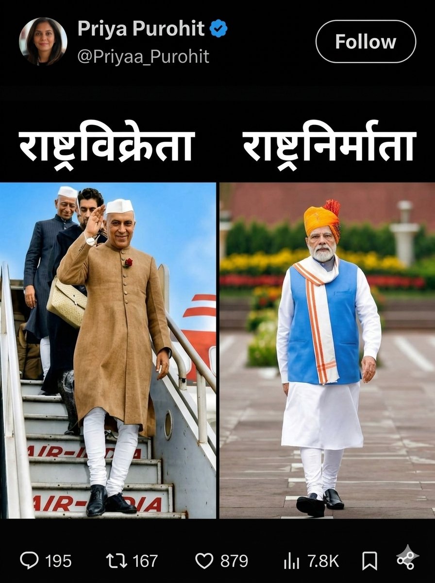 navrit's tweet photo. @Priyaa_Purohit अपने बिल्कुल सही फरमाया, सत्ता के लालची लेहुरु ने देश को बेचा, देश का विभाजन कराया, लाखों हिंदुओं को मरवाया. देश का गद्दार... ⤵️ https://t.co/0uAU8O30BA