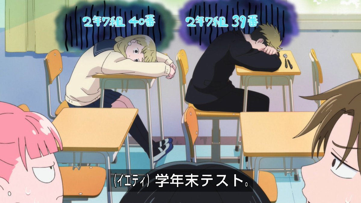 正反対な君と僕(第2期) 第18話 ツイート画像 1