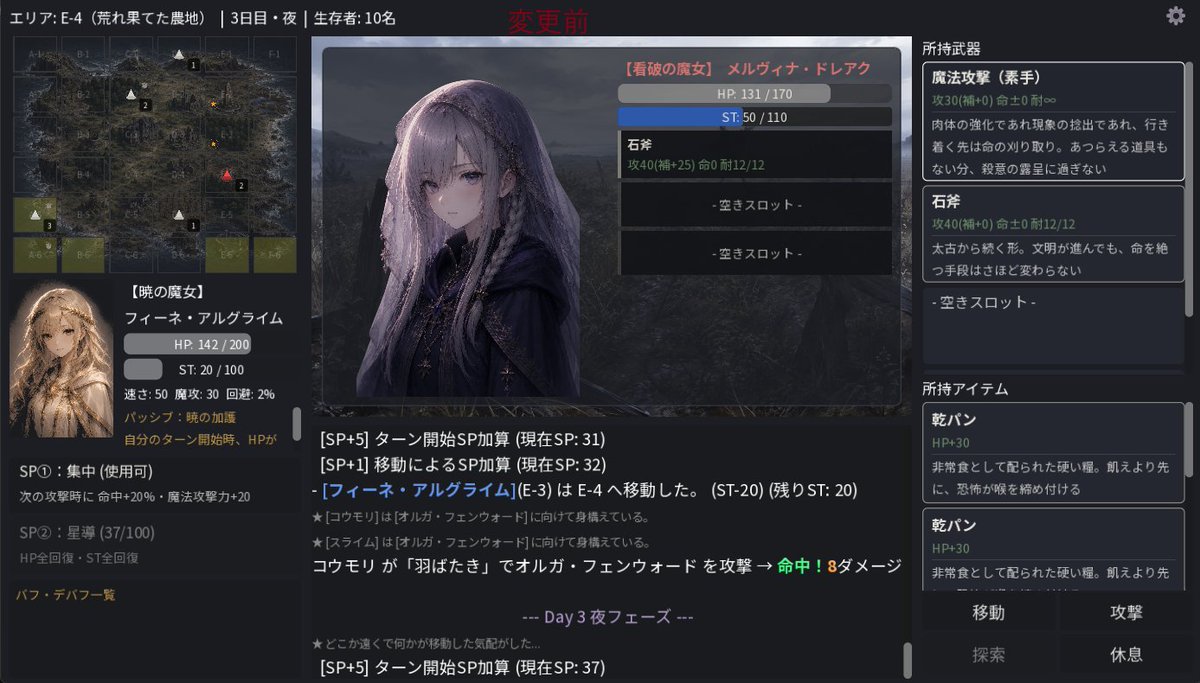 Kavera_lab's tweet photo. 【開発メモ】
PV作成の前にUIに装飾を実施，雰囲気良くなりました。
「海霧／美しい死／無常観」の表現に苦戦します。
ミスで１０時間分のデータが消え，メンタルにダメージありましたが，再作業しました。切りがよい所でバックアップは死亡フラグ。 https://t.co/IJzxQedCQl