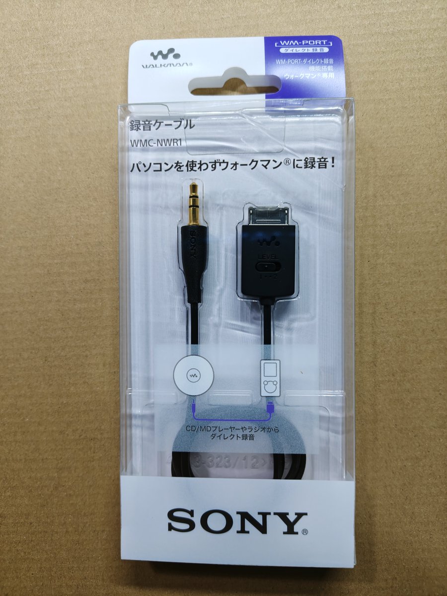InaEngineering's tweet photo. ウォークマン、キチンと使い倒してやろうと思い、今さらこいつを買ってみた。使い倒すぞ！スマホなんて重すぎて気軽に持ち運べないわ

#SONY https://t.co/YSv8JdcNx1