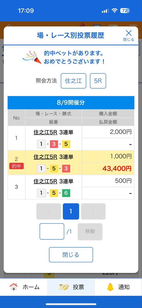 martee456's tweet photo. 佐口スタートおそいよー

４,３４０円🎯 https://t.co/Vju9Vxghrg