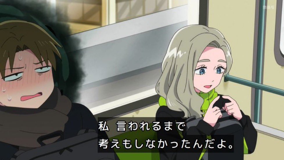 正反対な君と僕(第2期) 第18話 ツイート画像 1