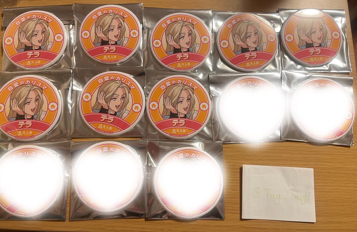 Tag__msgi's tweet photo. カリスマ カリスマハウスツアー 缶バッジ 交換

譲→テラ

求→依央利<猿川<定価

会場付近手渡し希望です。検索からでもお気軽にお声掛けください。 https://t.co/1quKPewzPj