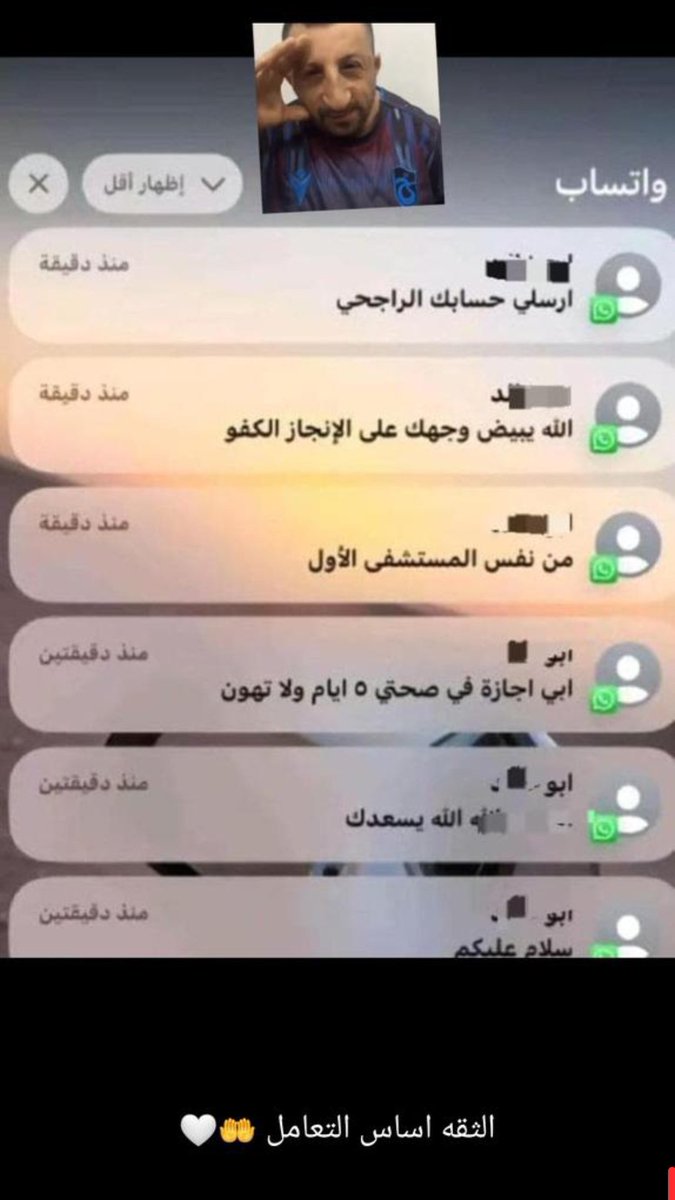 12N1u's tweet photo. سكليف صحتي 

#سكليف_إجازه_مرضيه 
https://t.co/jJDCV096oH https://t.co/WpviigXUMQ