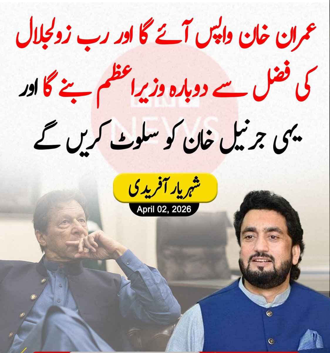 panadollxtra's tweet photo. ان شاءاللہ بہت جلد ✌️ https://t.co/n70GysiCPY