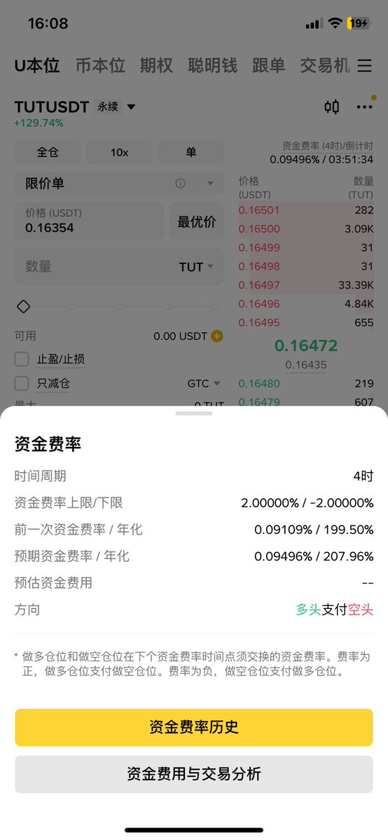 k_hd1111's tweet photo. tutorial:native 冲吗 各位 上下插针
不过资费看着还行 https://t.co/crDR2JzMf3