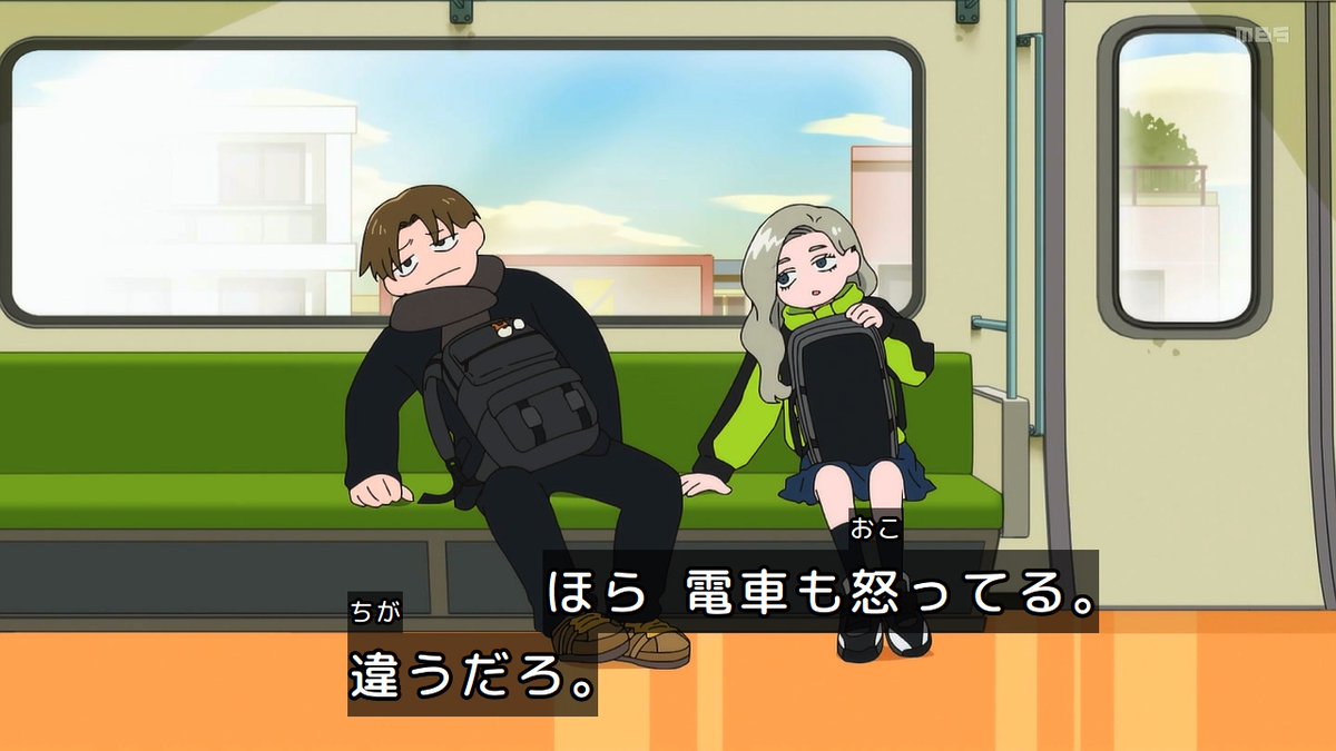 正反対な君と僕(第2期) 第18話 ツイート画像 1