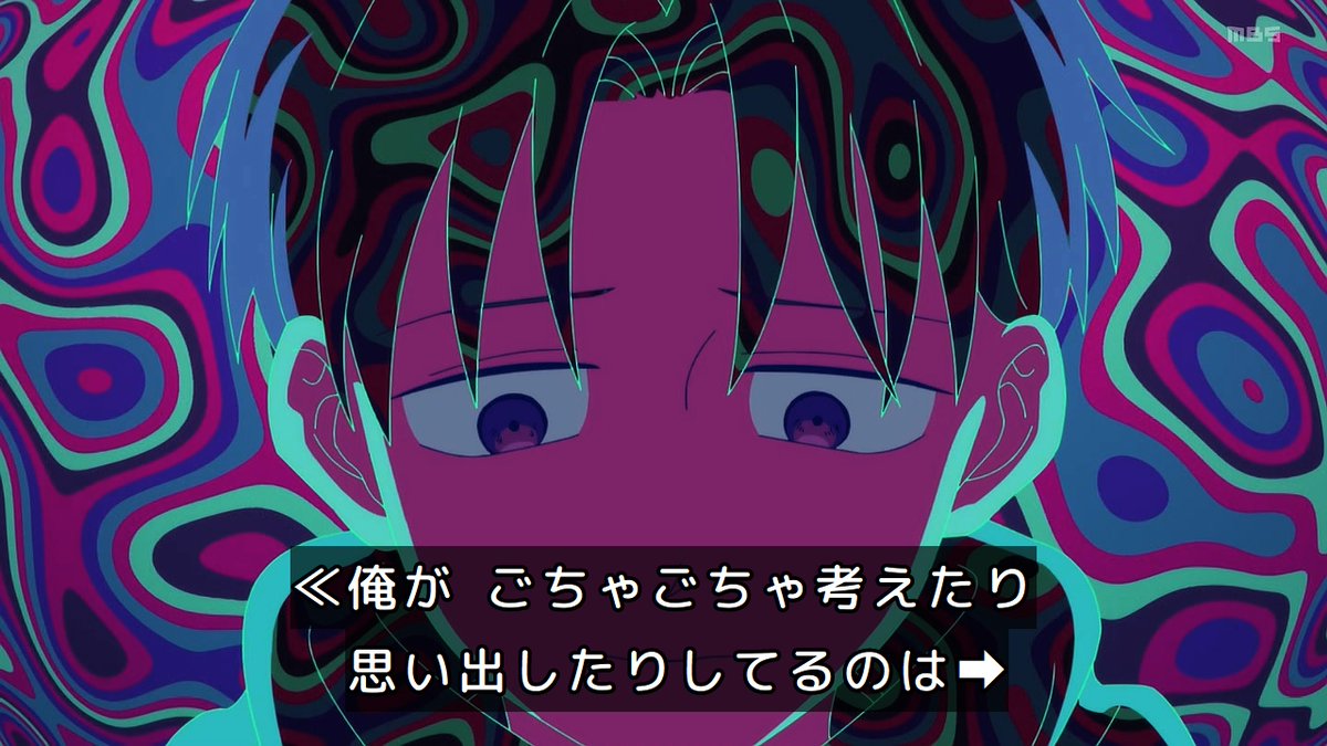 正反対な君と僕(第2期) 第18話 ツイート画像 1