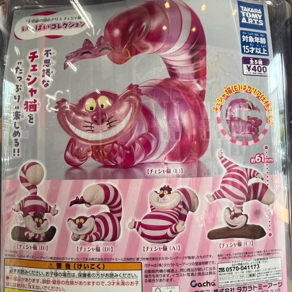bot445480573122's tweet photo. 本日の入荷情報です!
しなクマ前髪クリップ
ZANMANG LOOPY めじるしアクセサリー
星のカービィ ライトマスコット
鬼滅の刃 ねむらせ隊 第4弾
#ガチャガチャ
#ガチャ
#ガチャポン
#万代書店長野店
#まんしょ
#入荷情報 https://t.co/SMUJM9OZEB