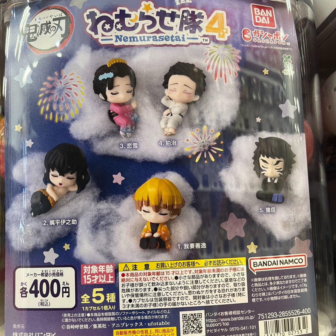 bot445480573122's tweet photo. 本日の入荷情報です!
しなクマ前髪クリップ
ZANMANG LOOPY めじるしアクセサリー
星のカービィ ライトマスコット
鬼滅の刃 ねむらせ隊 第4弾
#ガチャガチャ
#ガチャ
#ガチャポン
#万代書店長野店
#まんしょ
#入荷情報 https://t.co/SMUJM9OZEB