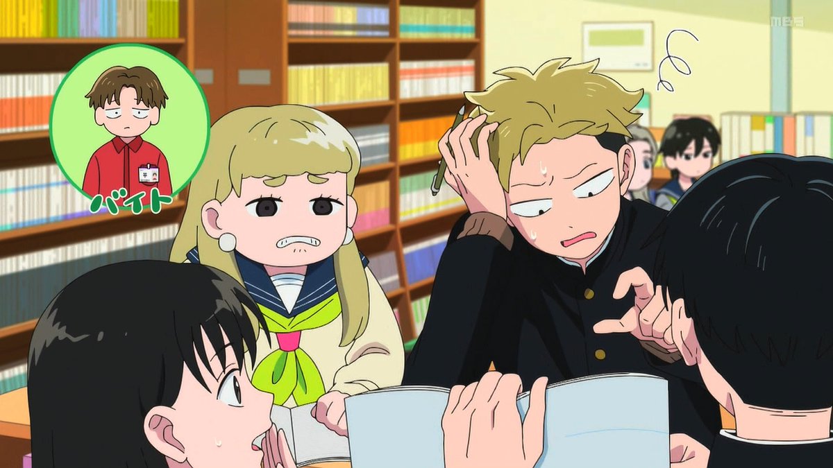 正反対な君と僕(第2期) 第18話 ツイート画像 1
